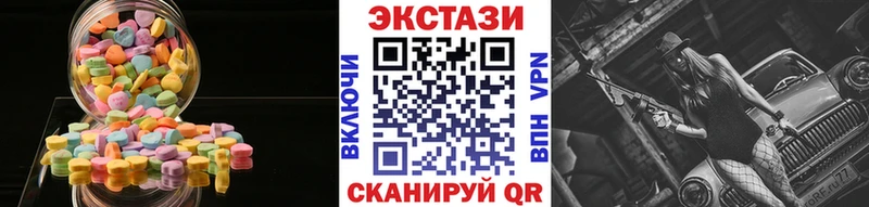 ЭКСТАЗИ XTC  наркотики  Королёв 