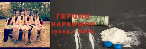 дживик Абинск