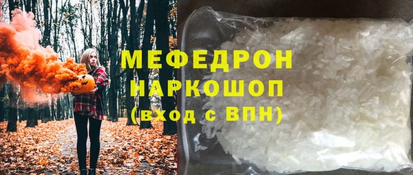 меф VHQ Армянск