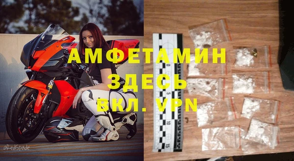 амфетамин Алексин