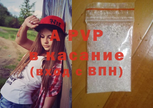 меф VHQ Армянск