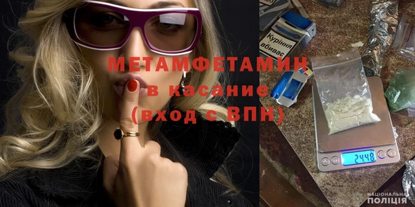 экстази Аркадак