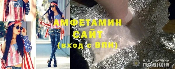 амфетамин Абаза