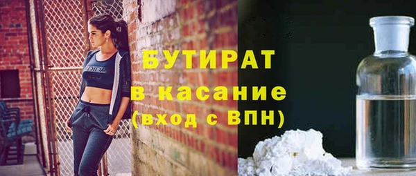 экстази Аркадак