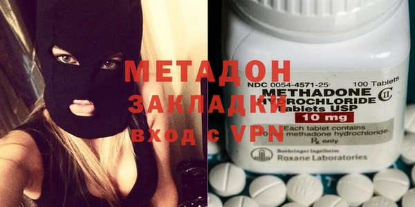 альфа пвп VHQ Алзамай
