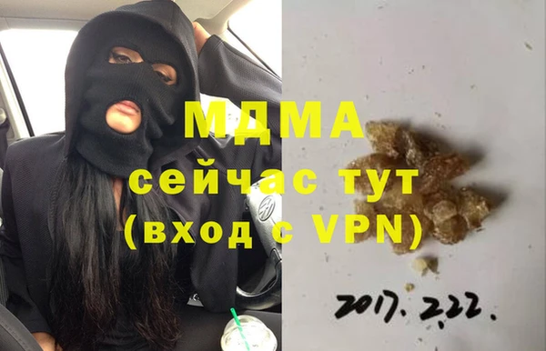 амфетамин Алексин