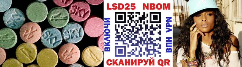 LSD-25 экстази кислота  Королёв 