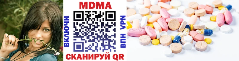 МДМА crystal  Королёв 