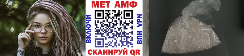 MEGA ССЫЛКА  Королёв  Метамфетамин пудра  купить  сайты 