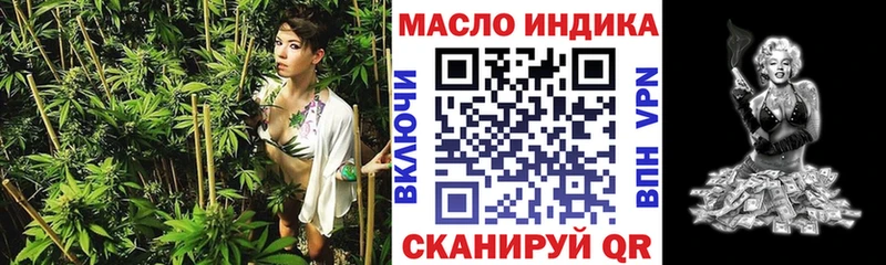как найти наркотики  Королёв  ТГК THC oil 