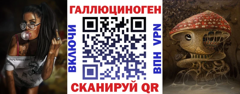 Галлюциногенные грибы GOLDEN TEACHER Королёв